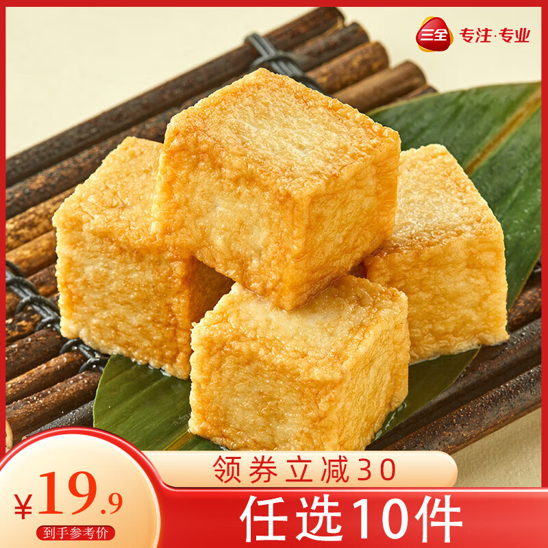 三全 火锅丸子系列关东煮爆浆鱼丸爆浆撒尿牛肉丸鱼籽鱼豆腐章鱼丸 鱼豆腐160g 19.9元