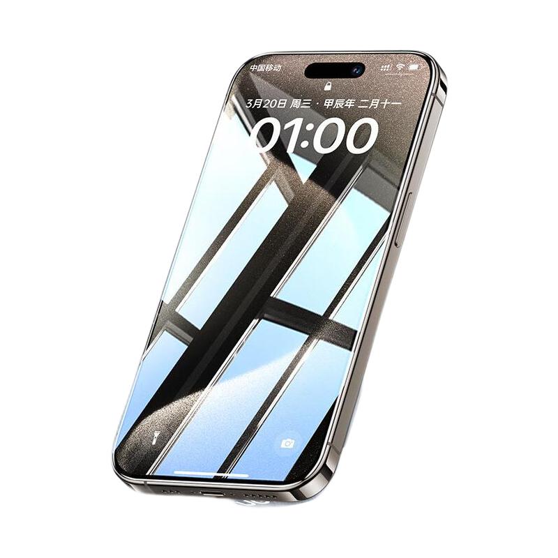 京东PLUS:UGREEN 绿联 iPhone系列 超清无纹膜 2片装 7.76元包邮(双重优惠)
