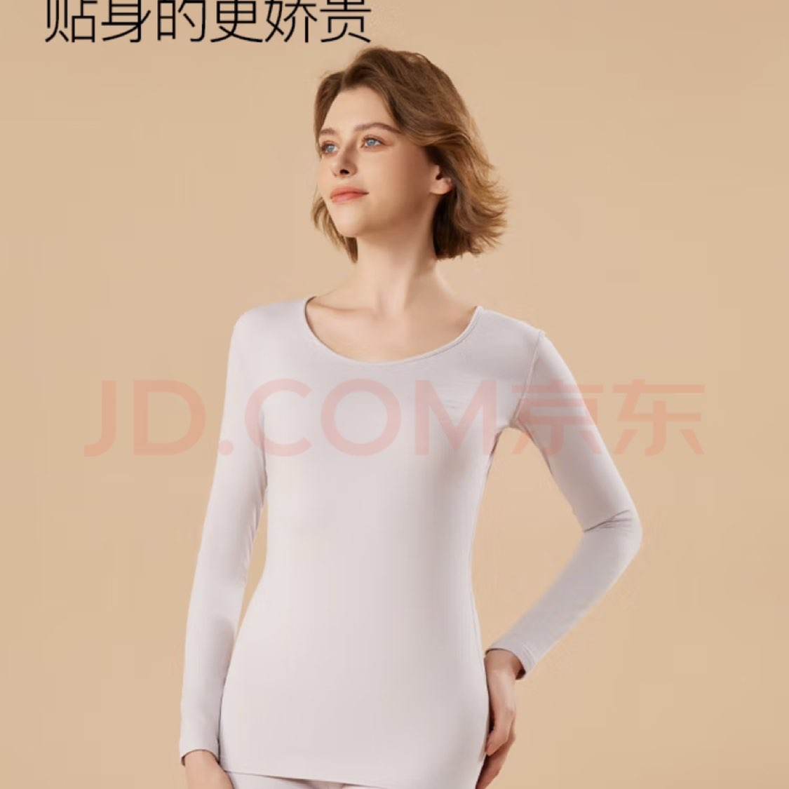 香蜜闺秀 保暖内衣女德绒发热棉加厚打底衫 19.95元（需领券）