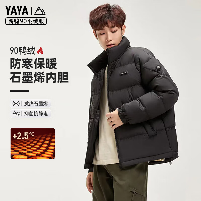 YAYA 鸭鸭羽绒服 短款2024立领百搭男女同款外套 青光黑 券后147元