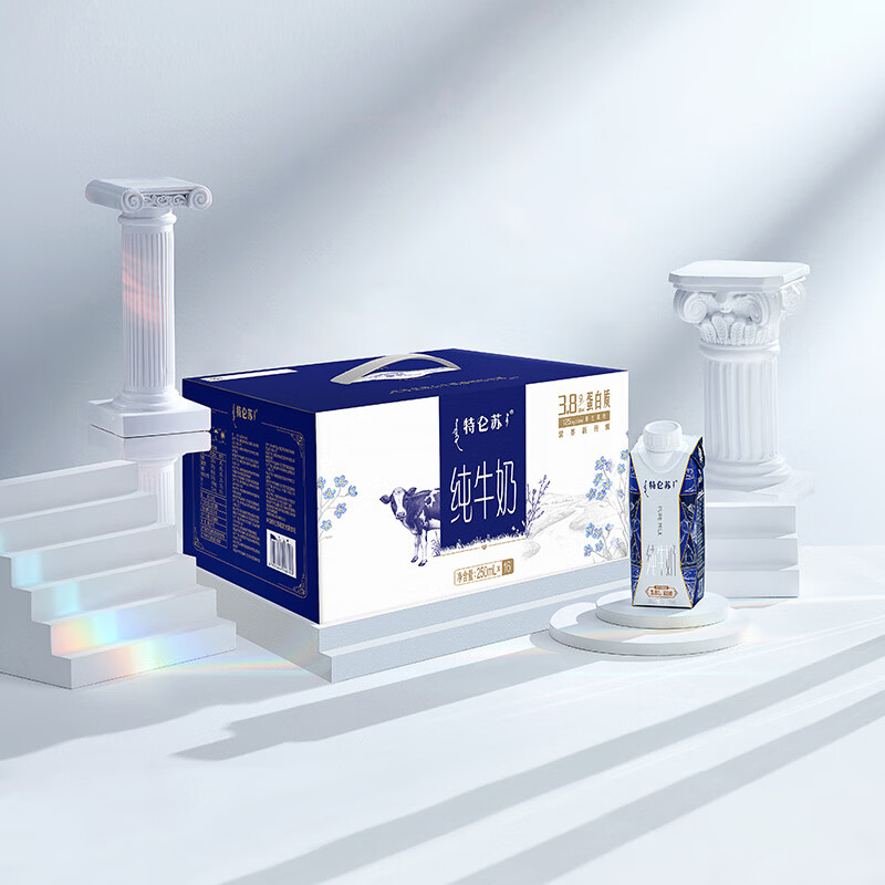 蒙牛 特仑苏纯牛奶 全脂灭菌乳 利乐梦幻盖250ml×16包*2件 100元(需领券,合50元/件)