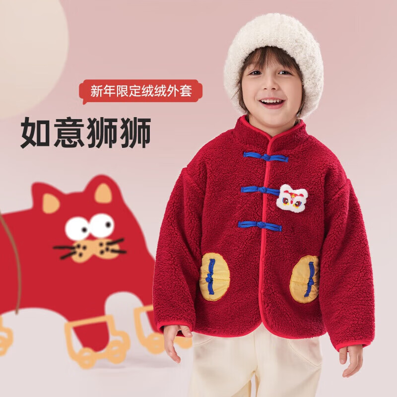 Wellber 威尔贝鲁 男女童外套新年中国风加绒保暖拜年服 券后79.35元