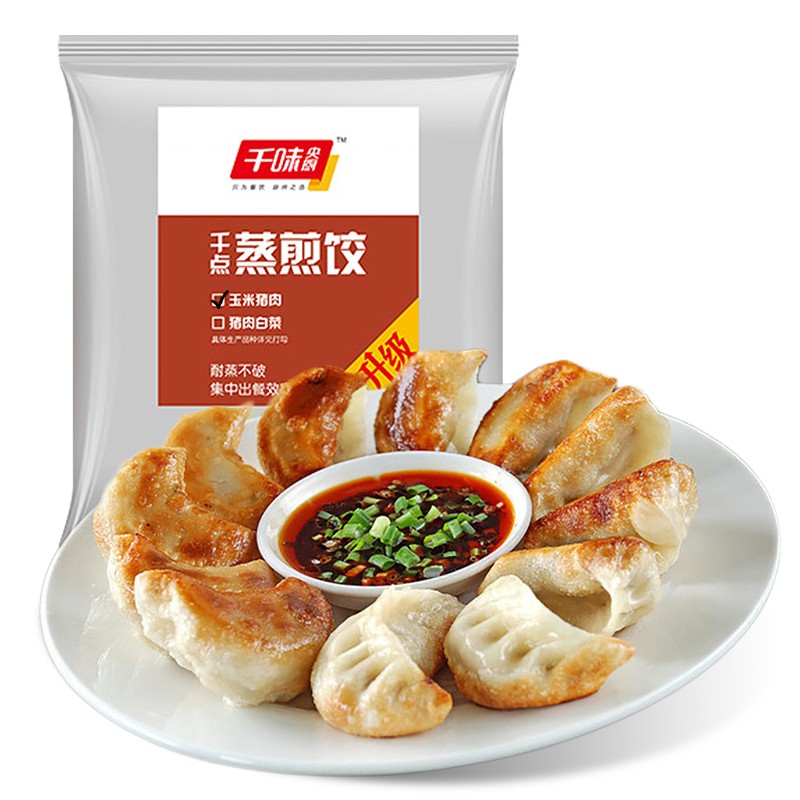 千味央厨 千点蒸煎饺 玉米猪肉味 1kg 29.9元
