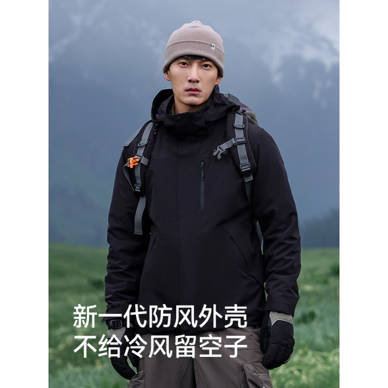 今日必买、PLUS会员：PELLIOT 伯希和 男女款三合一冲锋衣 437.52元包邮（需凑单，需用券）
