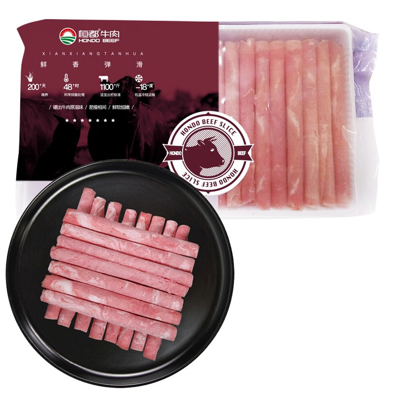 HONDO 恒都 精选牛肉卷 500g 15元（需买4件，需用券）