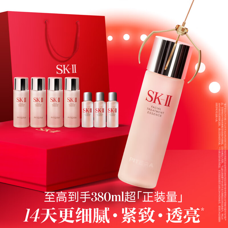 限移动端、京东百亿补贴：SK-II PITERA精华系列 护肤精华露 心动魔方礼盒 230ml（赠30ml*4+10ml*3） 券后1242元