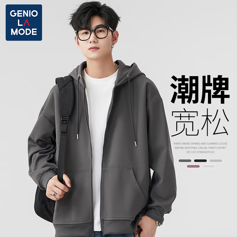GENIOLAMODE 男士连帽拉链开衫卫衣 99.9元