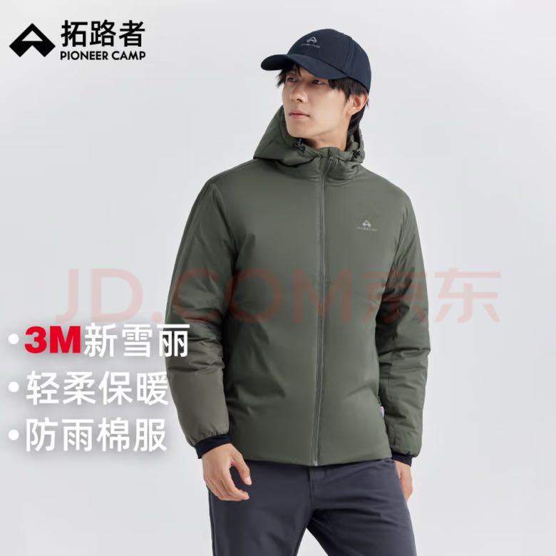 限移动端：Pioneer Camp 拓路者 3M新雪丽棉男棉衣短款连帽冬季厚款棉袄男士保暖棉服休闲外套秋 312.43元