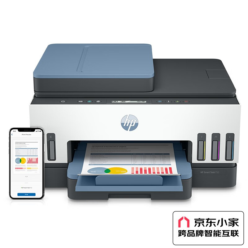 HP 惠普 Smart Tank 755 连供无线多功能一体机 券后1707.38元