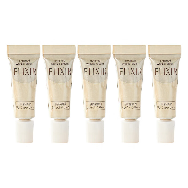 ELIXIR 怡丽丝尔 优悦活颜眼唇抚纹精华霜2g*5 34.55元