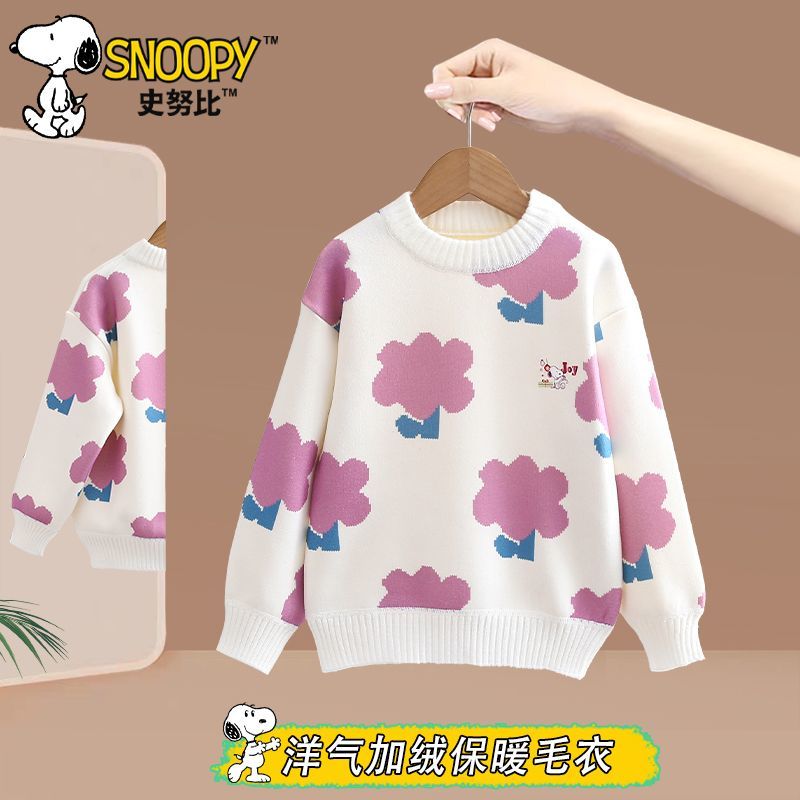 SNOOPY 史努比 秋冬女童小清新版男童加绒保暖亲肤套头毛衣 云朵花 150 券后47.9元