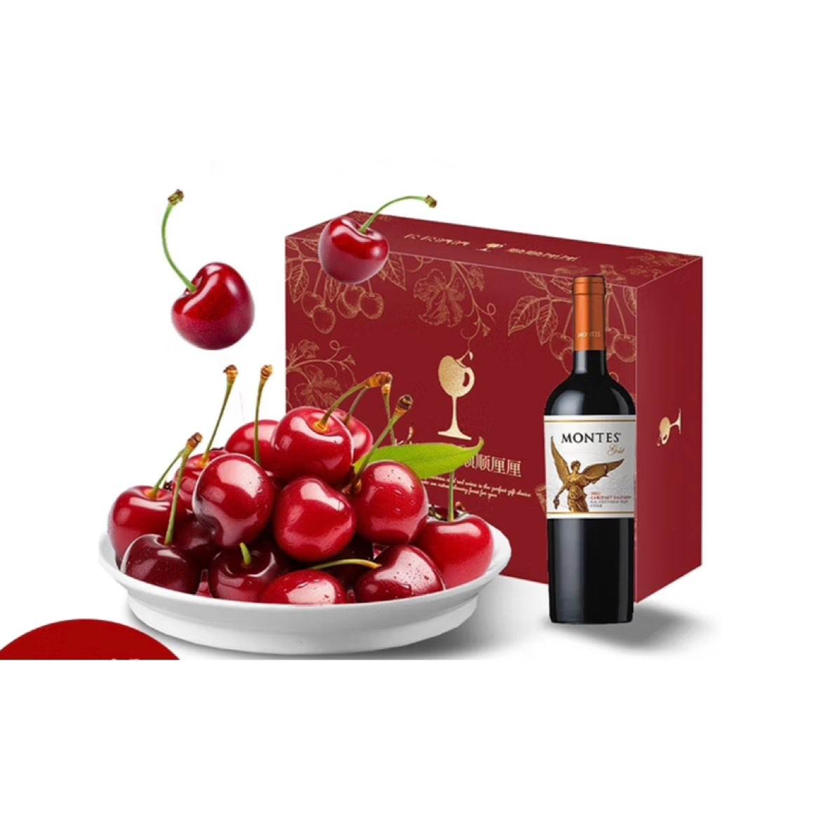 京鲜生 智利车厘子5斤 3J级+蒙特斯金天使葡萄酒750ml 年货礼盒源头直发 324.91元(需领券)