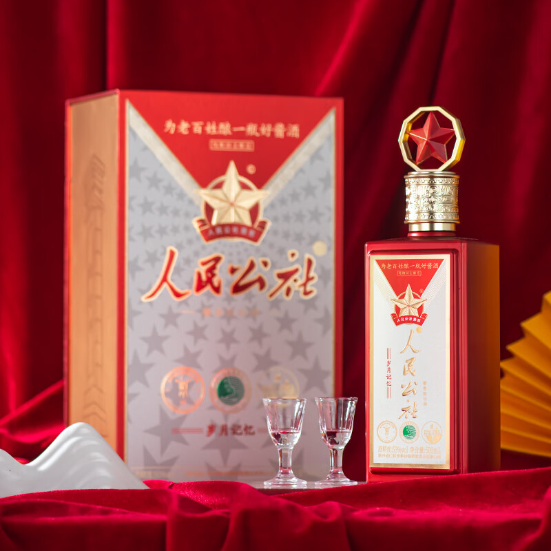 PLUS会员：人民公社酒 岁月记忆 贵州纯粮大曲坤沙传统工艺 酱香型白酒 53度 500mL 1瓶 94.01元包邮（需领券）