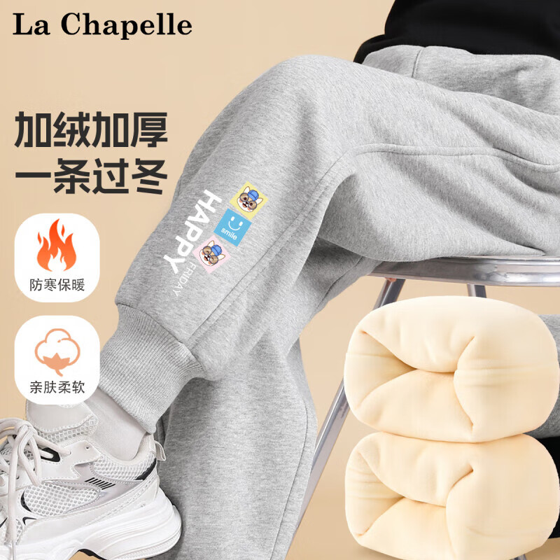 La Chapelle 儿童加绒裤子 29.65元(需买2件,需用券)