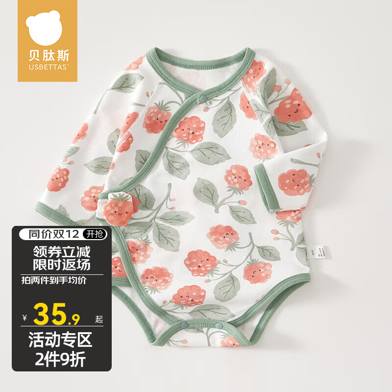 USBETTAS 贝肽斯 宝宝衣服包屁衣秋冬季纯棉长袖打底婴儿秋装男童女童三角哈衣 繁花似锦 (单件装) 66cm 券后29.9元