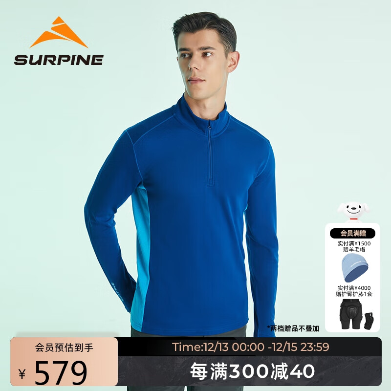 SURPINE 松野湃 男款长袖T恤 BLT143001 ￥349.5