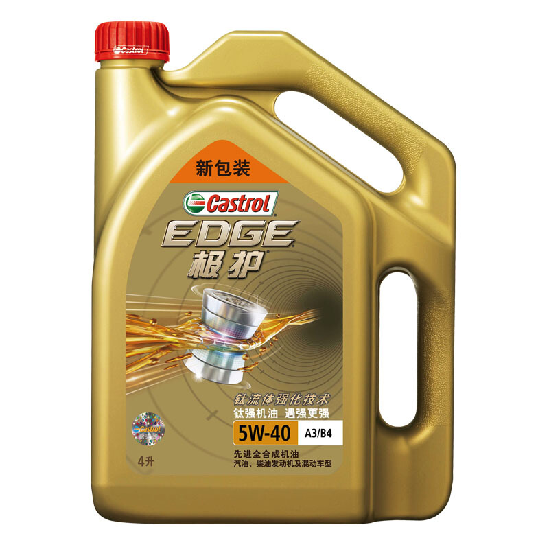 Castrol 嘉实多 极护系列 5W-40 SN级 全合成机油 4L 券后223.46元