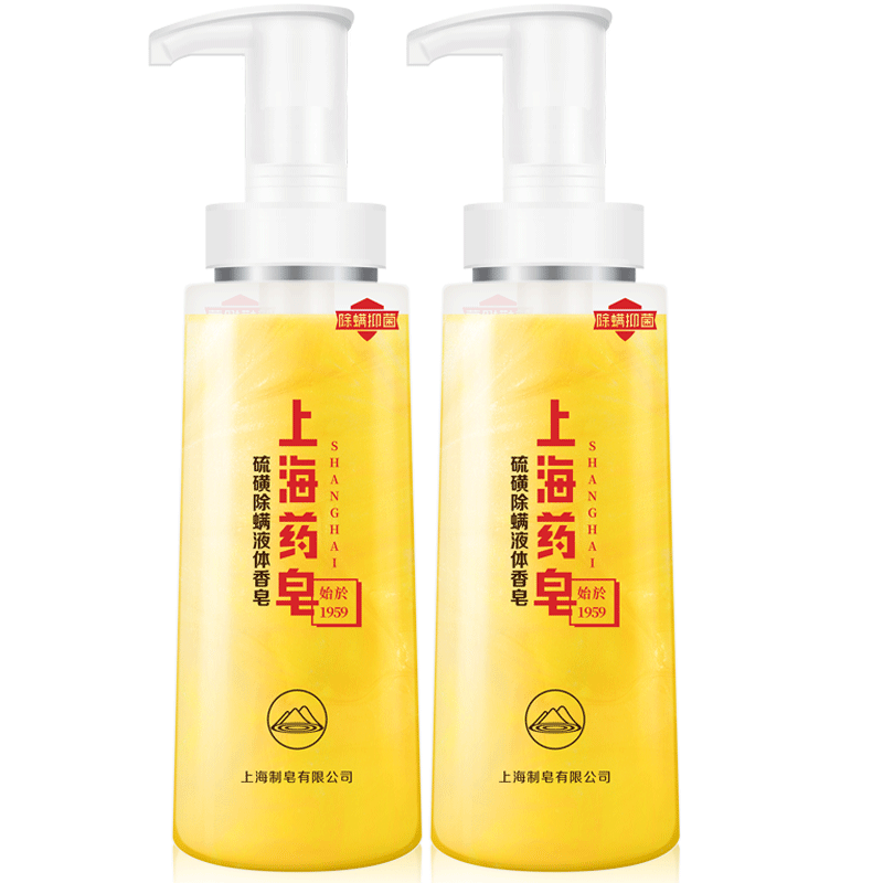 上海药皂 硫磺除螨液体香皂500g*2 67元