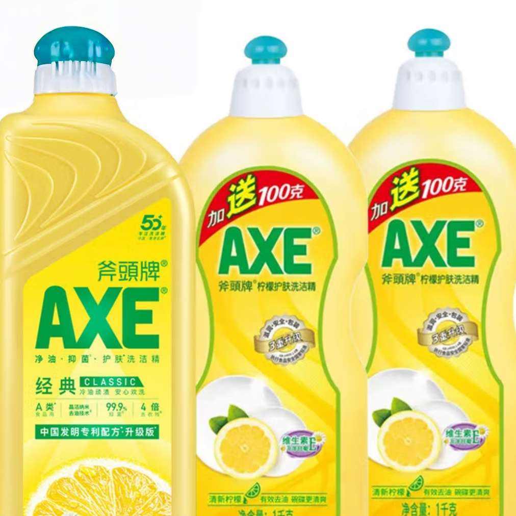 Plus会员:AXE 斧头 洗洁精 柠檬1.01kg泵+1kg*2 29.9元（需领券）