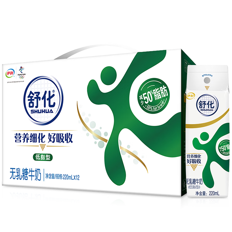 PLUS会员：伊利 舒化 无乳糖牛奶 低脂型 220ml*24盒/箱*2件 97元包邮（需领券，合48.5元/件）