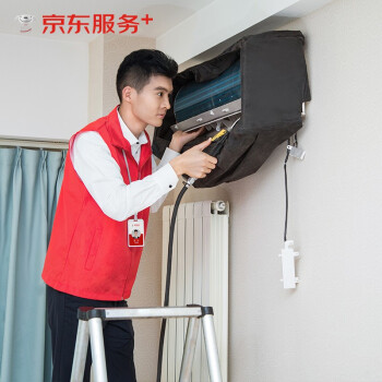 京东PLUS:JINGDONG 京东 家电清洗 空调挂机专业服务 家电同城上门清洁保养 券后69.55元