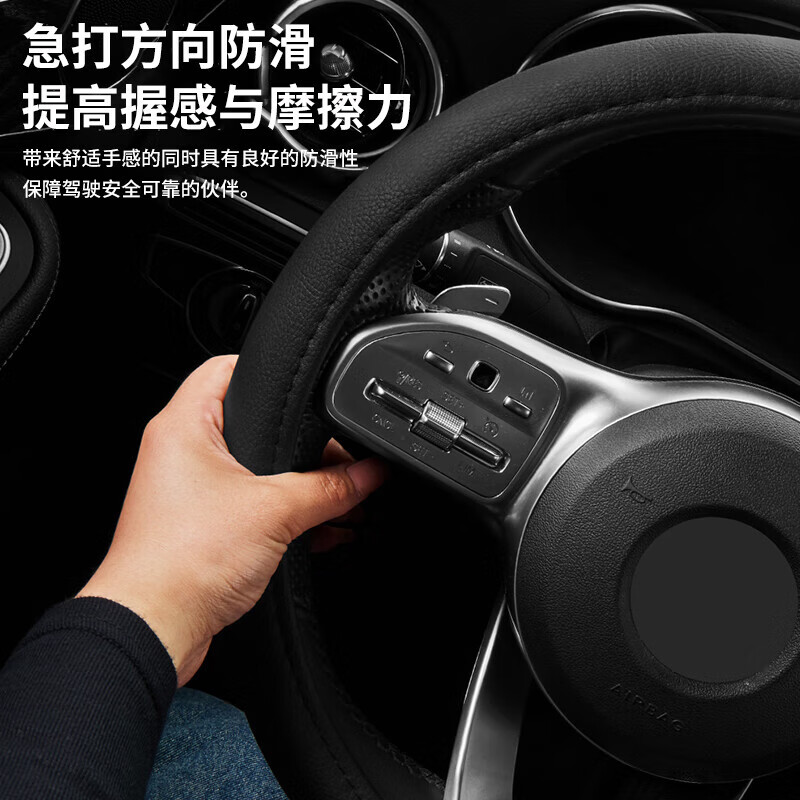 TUHU 途虎 汽车方向盘套四季通用薄款男女士车把套柔软皮套 券后27.55元