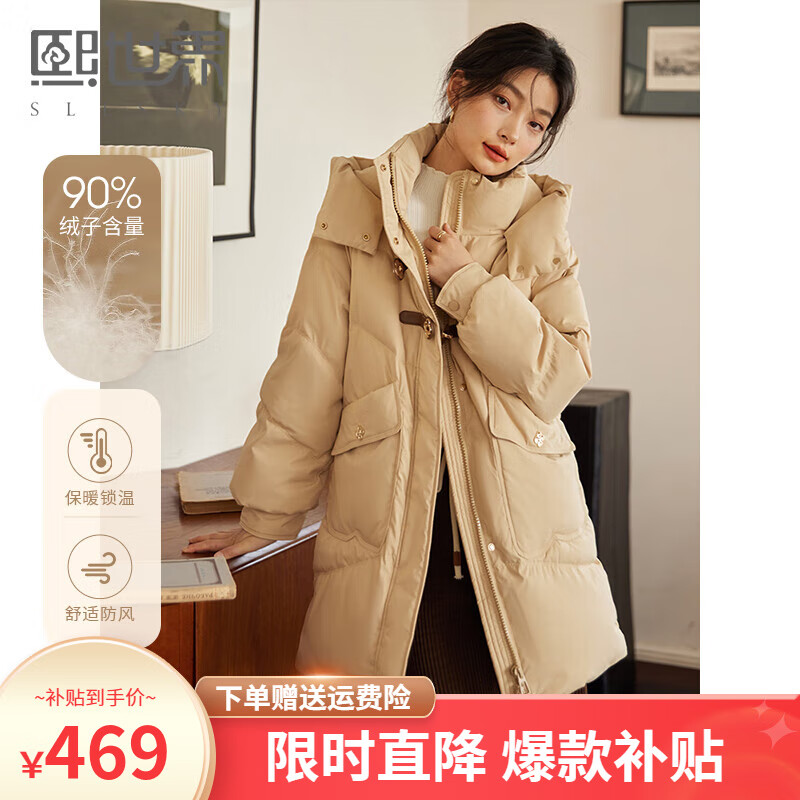 限移动端:熙世界sllsky 熙世界 sllsky 女士羽绒服 冬季新款中长款连帽外套 469元