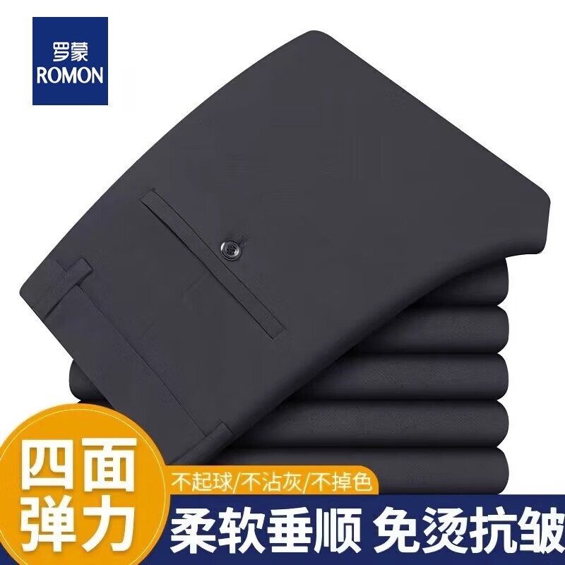 ROMON 罗蒙 男士弹力免烫直筒西裤 GD-GD805 券后59.1元