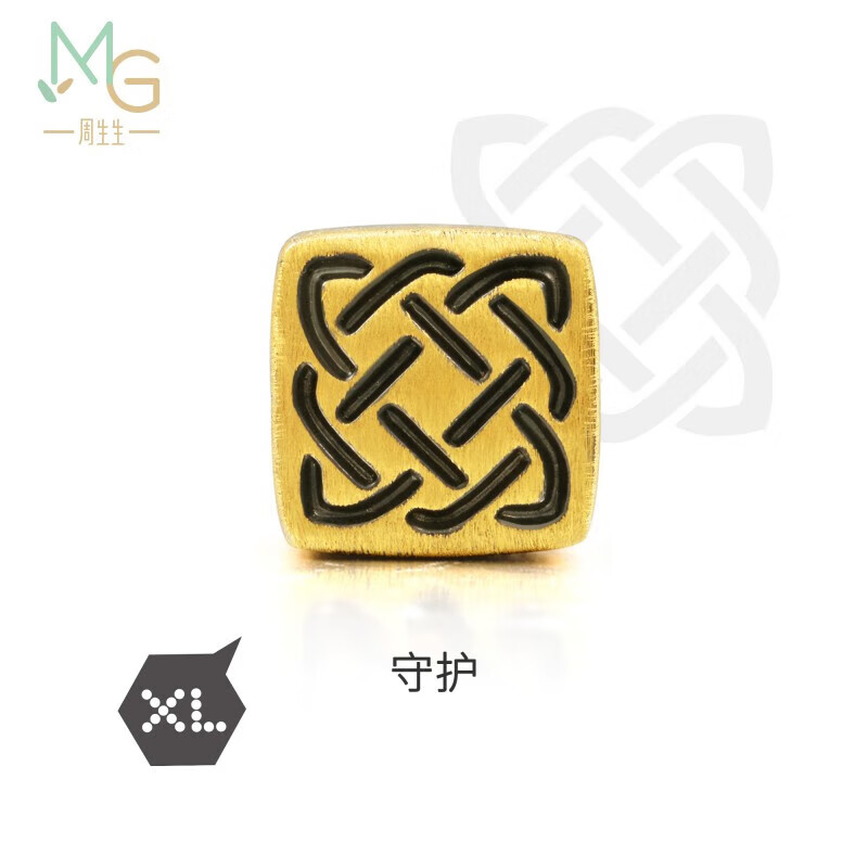 京东百亿补贴：Chow Sang Sang 周生生 旗舰Charme系列 86523C 守护足金转运珠 2g 2960元