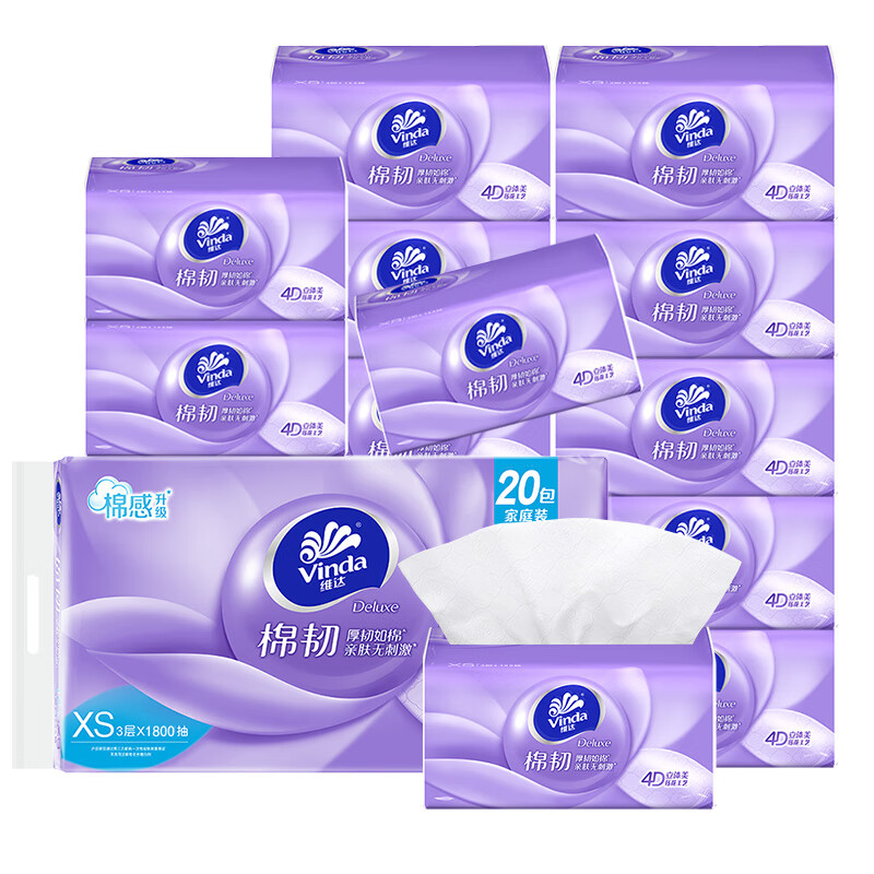 Vinda 维达 抽纸 棉韧3层90抽*20包S码 亲肤无刺激 19.05元