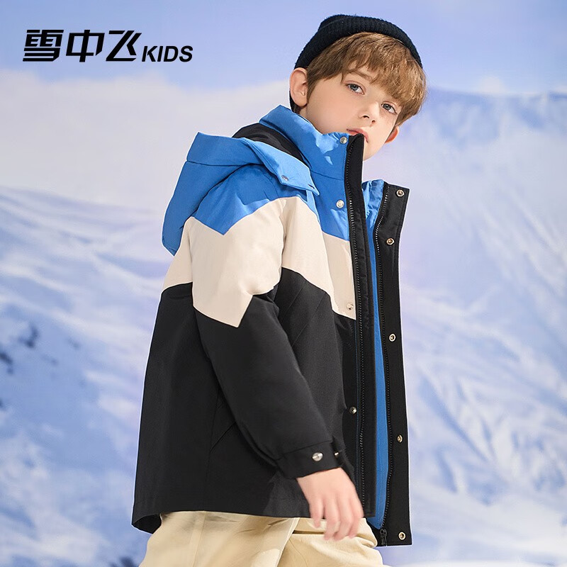 雪中飞 儿童羽绒服三合一冲锋衣 159.2元(需领券)