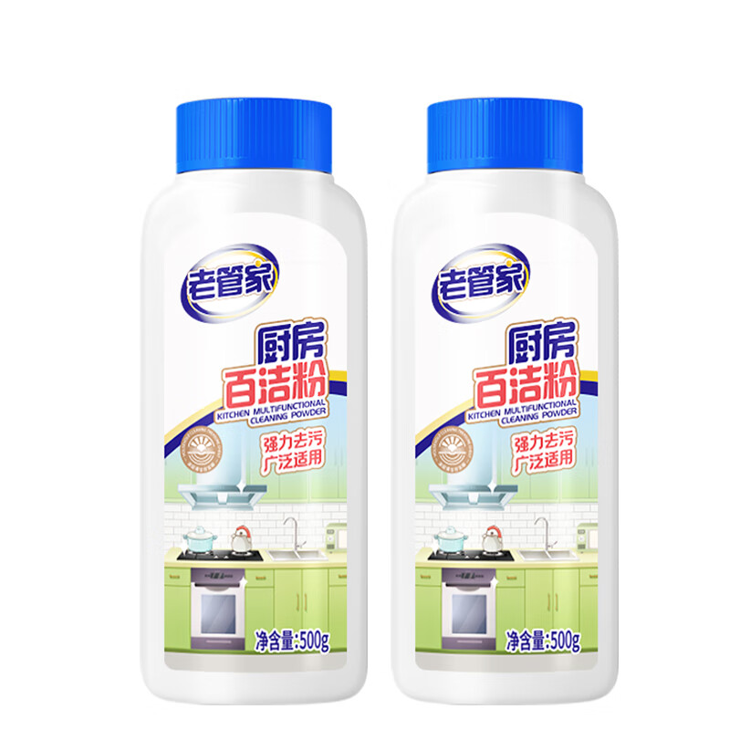 老管家 厨房百洁粉 油污清洁剂 500g*2 强力去油污除垢 券后12.51元