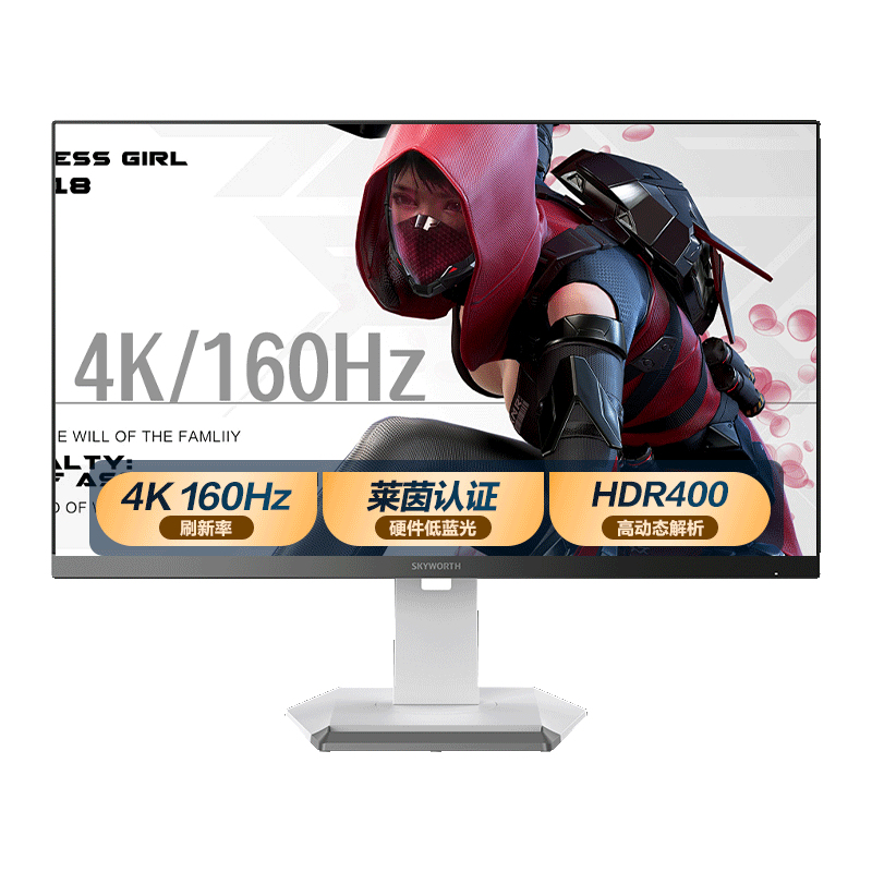 限地区:创维 27英寸 4K 原生160Hz GTG 1MS 10.7亿色数 HDR400 防蓝光 旋转升降 电竞显示器 F27G10U 1416.95元包邮