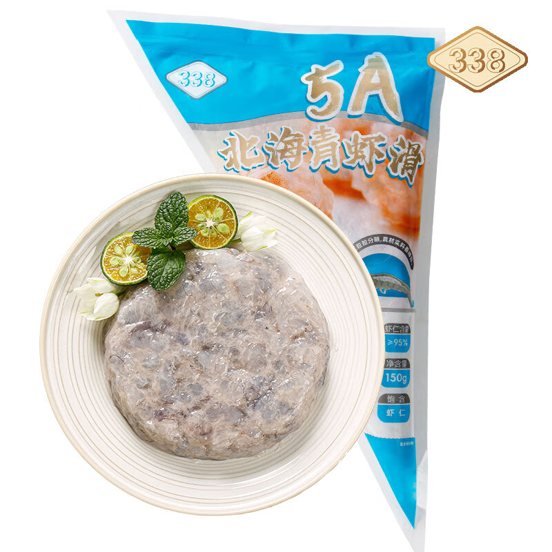 万景 5A青虾滑95%含量 150g*6袋 券后52.16元