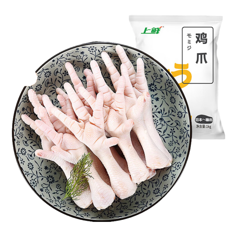 上鲜 出口级鸡爪 2斤*5件 160.05元合32.01元/件(返15元卡后)