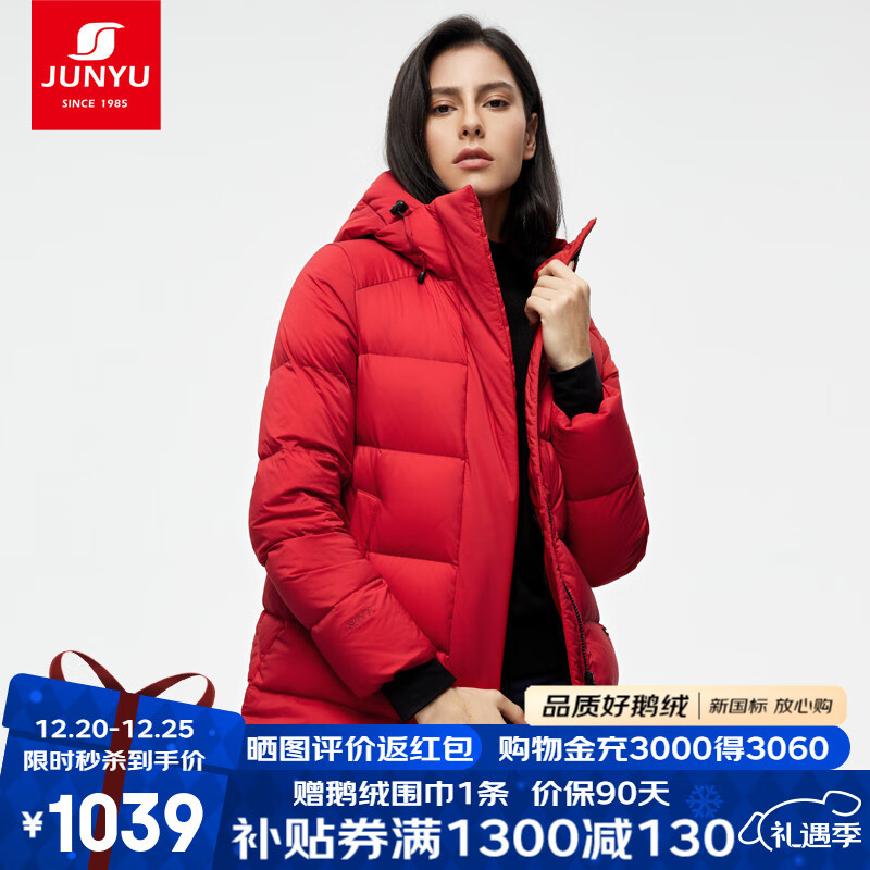 JUNYU 君羽 F52166 女款羽绒服 券后978.34元