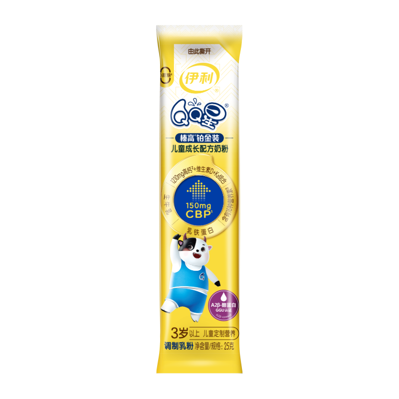 伊利QQ星榛高铂金装 A2奶源CBP 儿童成长奶粉4段(3-12岁)25g/条 1元包邮（需入店铺会员）