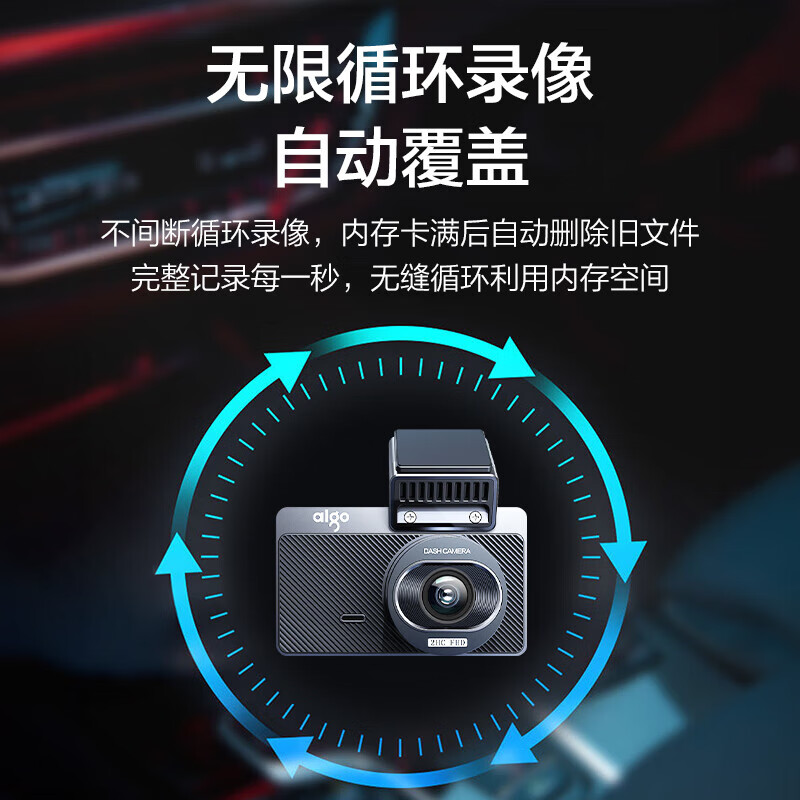 aigo 爱国者 D3【2K高清/3寸显屏】 官方标配【赠64G内存卡】 券后164元