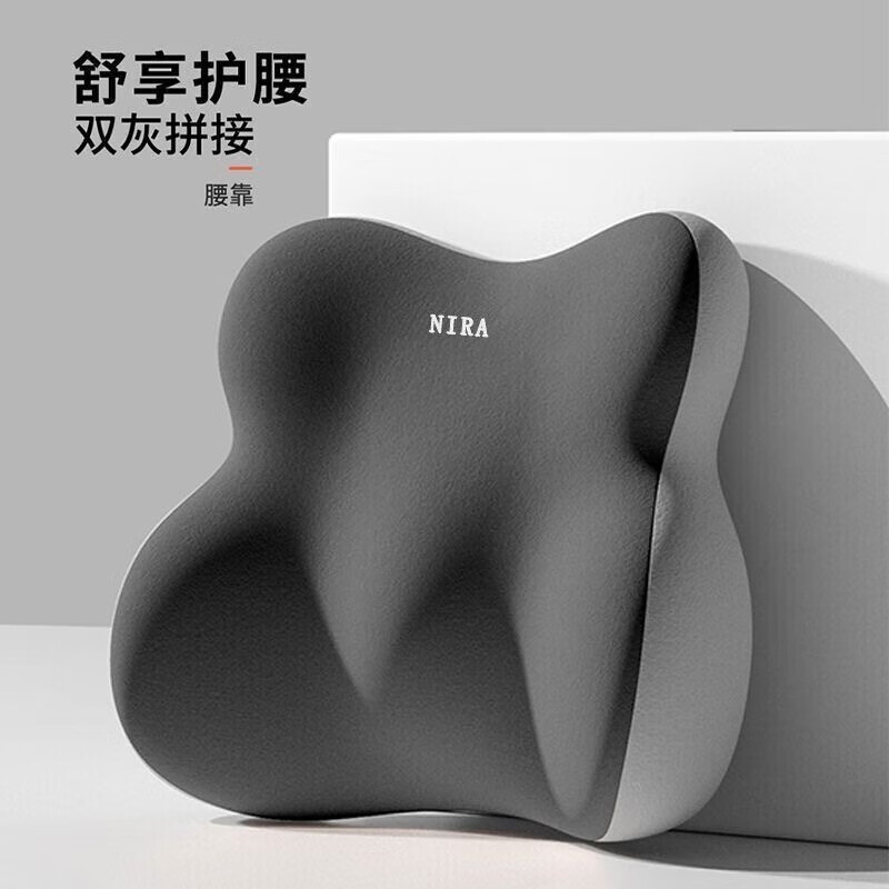 朴顿庄园 腰靠座椅办公室护腰 双灰拼接 券后19.02元