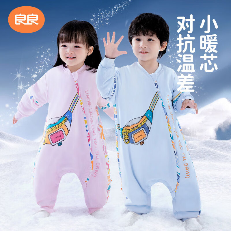 L-LIANG 良良 分腿睡袋 可拆袖厚棉款 适合10-20度 券后119元