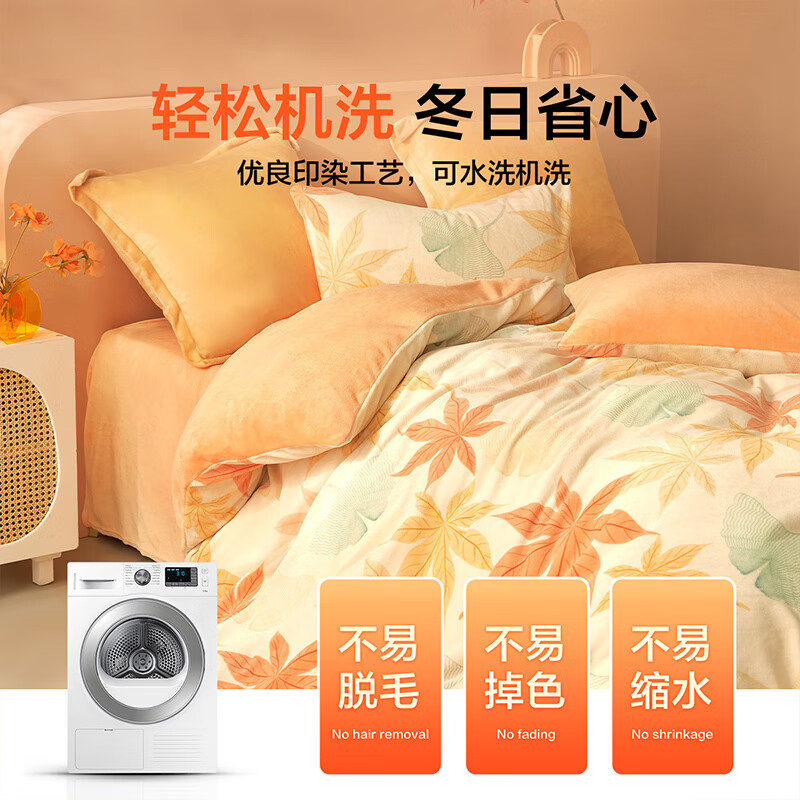 BLISS 百丽丝 床上三件套宿舍三件套床单被套枕套加厚牛奶绒套件冬季保暖 104.5元