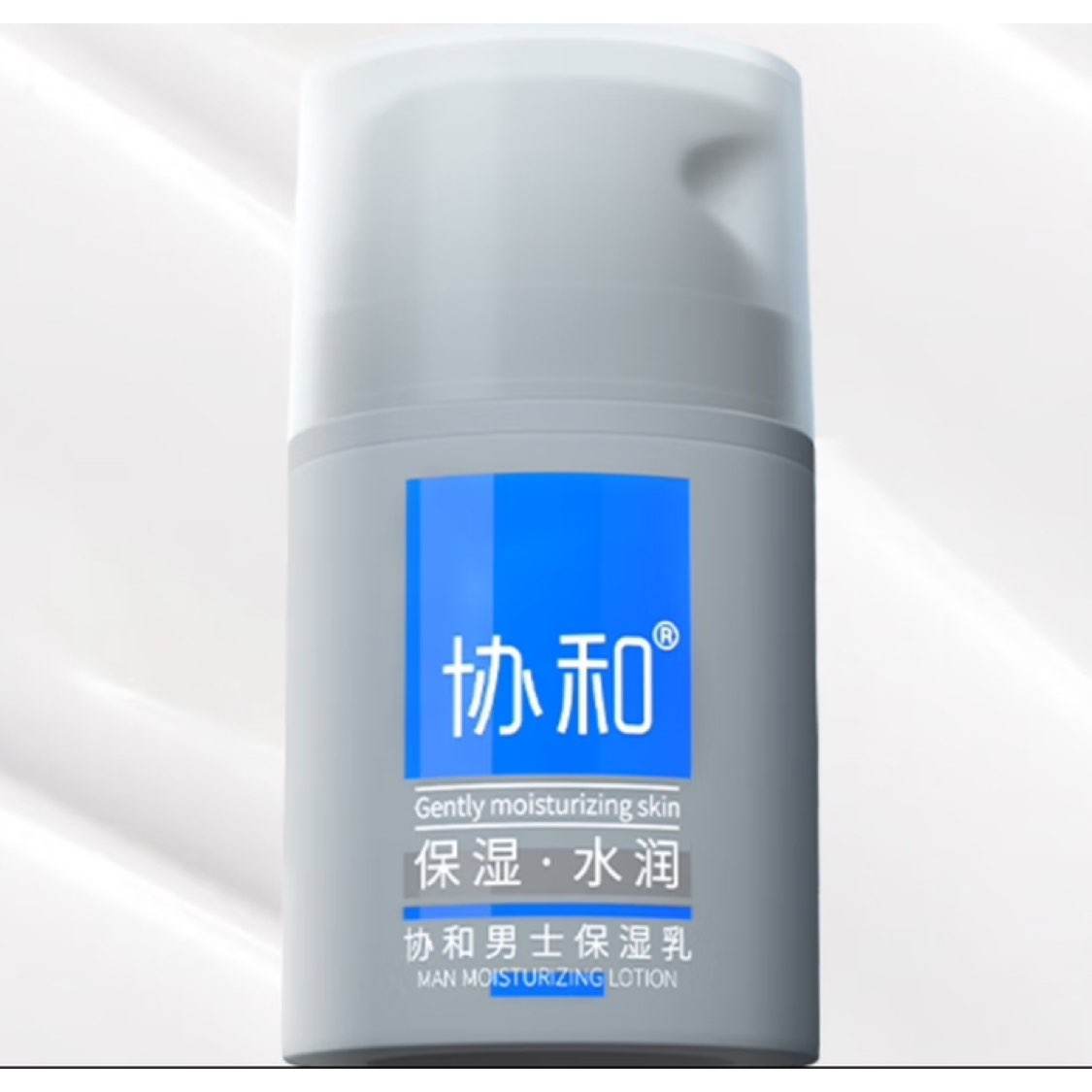 协和 男士保湿乳50ml 14.9元（京东试用）