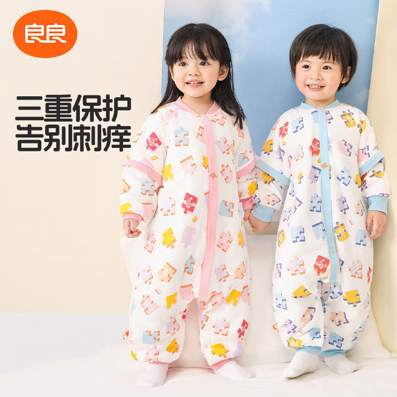 L-LIANG 良良 纯棉可拆袖睡袋 (多厚度可款可选) 券后89元