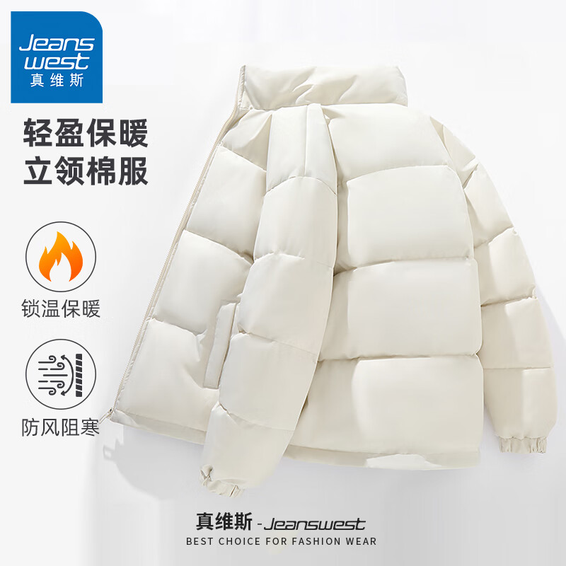 JEANSWEST 真维斯 立领棉服男女款 券后57.66元