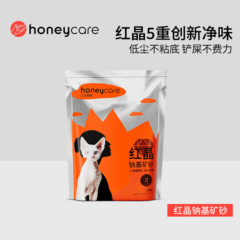 HONEYCARE好命家红晶钠基矿砂膨润土猫砂不可冲厕所1.8kg 15.9元