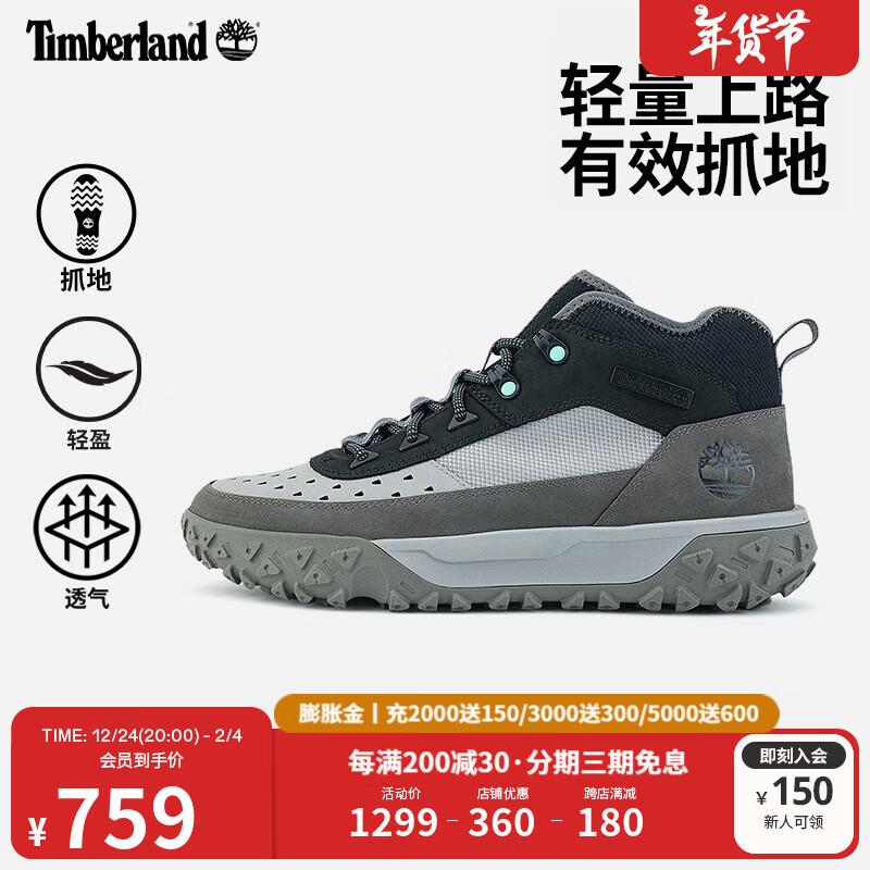 Timberland 官方男鞋秋冬新款Motion6徒步鞋户外轻便|A6CW1 A6CW1EL8/中灰色 42 券后759元