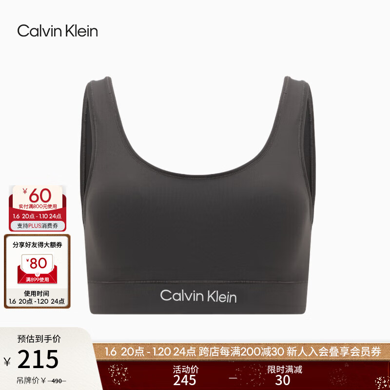 卡尔文·克莱恩 Calvin Klein 女士轻运动U型背心式文胸 QP3205O 5DG-碳灰色 M 券后185元