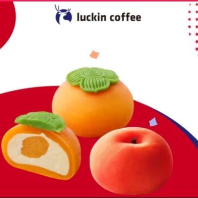luckin coffee 瑞幸咖啡 红苹果好柿大福2选1 自提 15天有效 到店团购券 3.9元（需领券）
