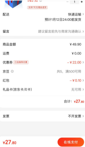 放蛋糕上的蜡烛100只 券后29.9元