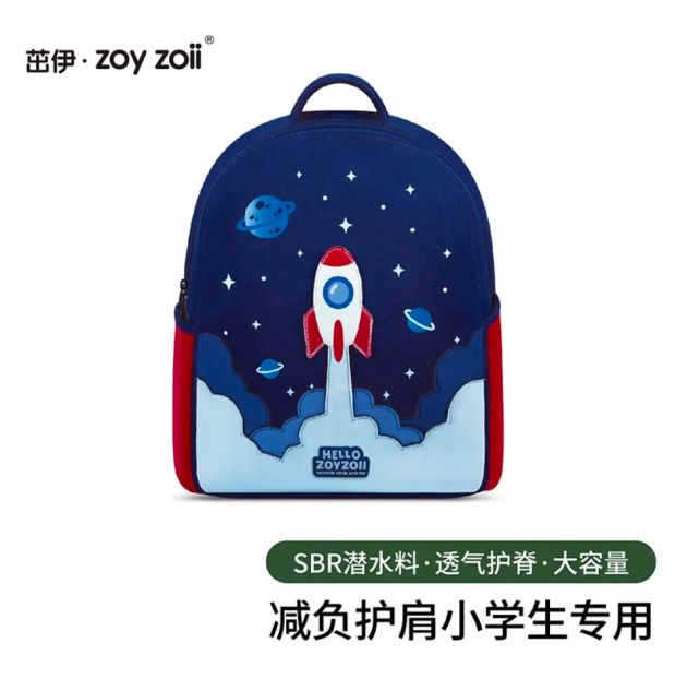 zoy zoii zoyzoii 儿童书包 大容量-全新礼盒包装 券后138.8元